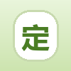 产品定制